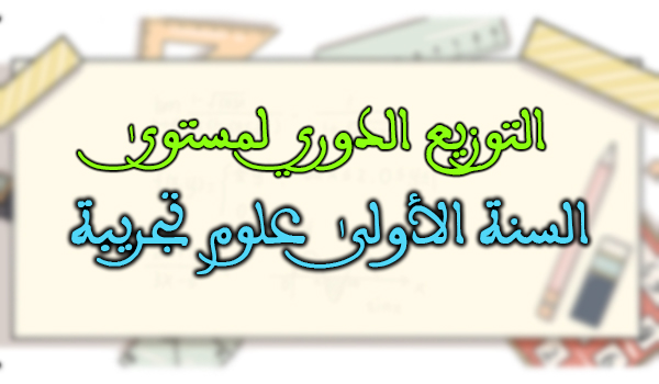 1BACSEF